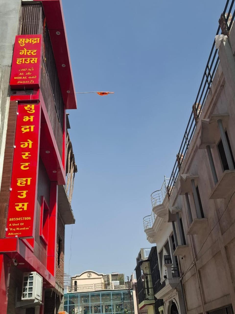 Hotel Sgh Subhadra Guest House Ayodhya Exteriör bild