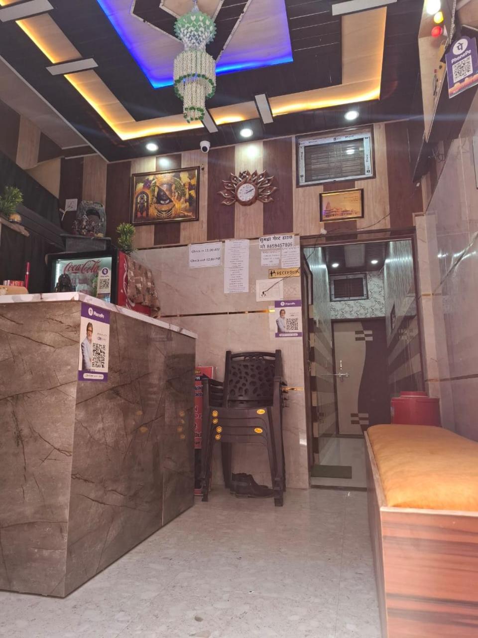 Hotel Sgh Subhadra Guest House Ayodhya Exteriör bild